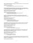 Index picture Ew13 Richard Ewen_Dir\Ew13 Richard Ewen_Page1.htm